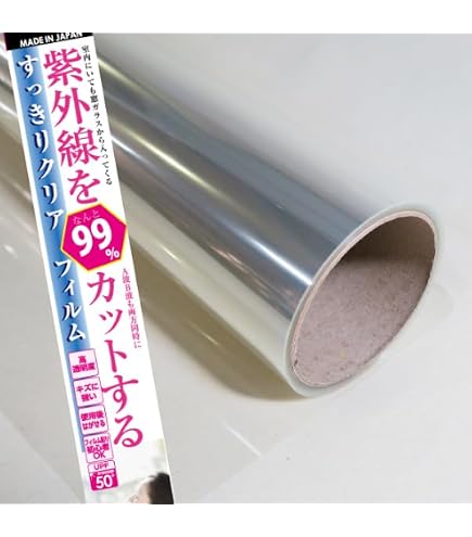 Amazon.co.jp: リンテックコマース すっきりクリアーフィルム 92cmX2m